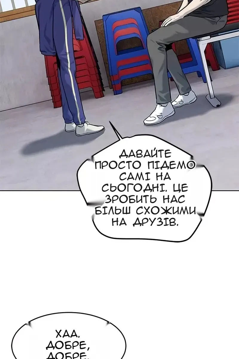 Сторінка 62