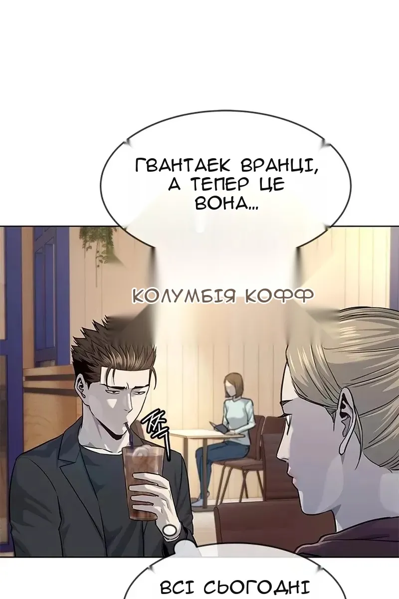 Сторінка 69
