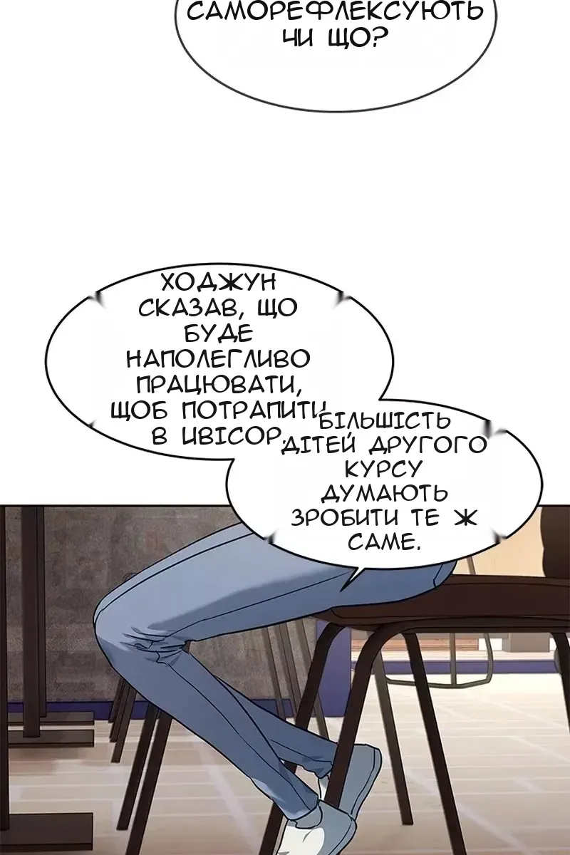 Сторінка 70