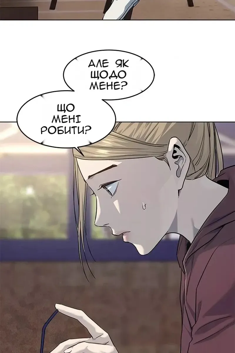 Сторінка 71