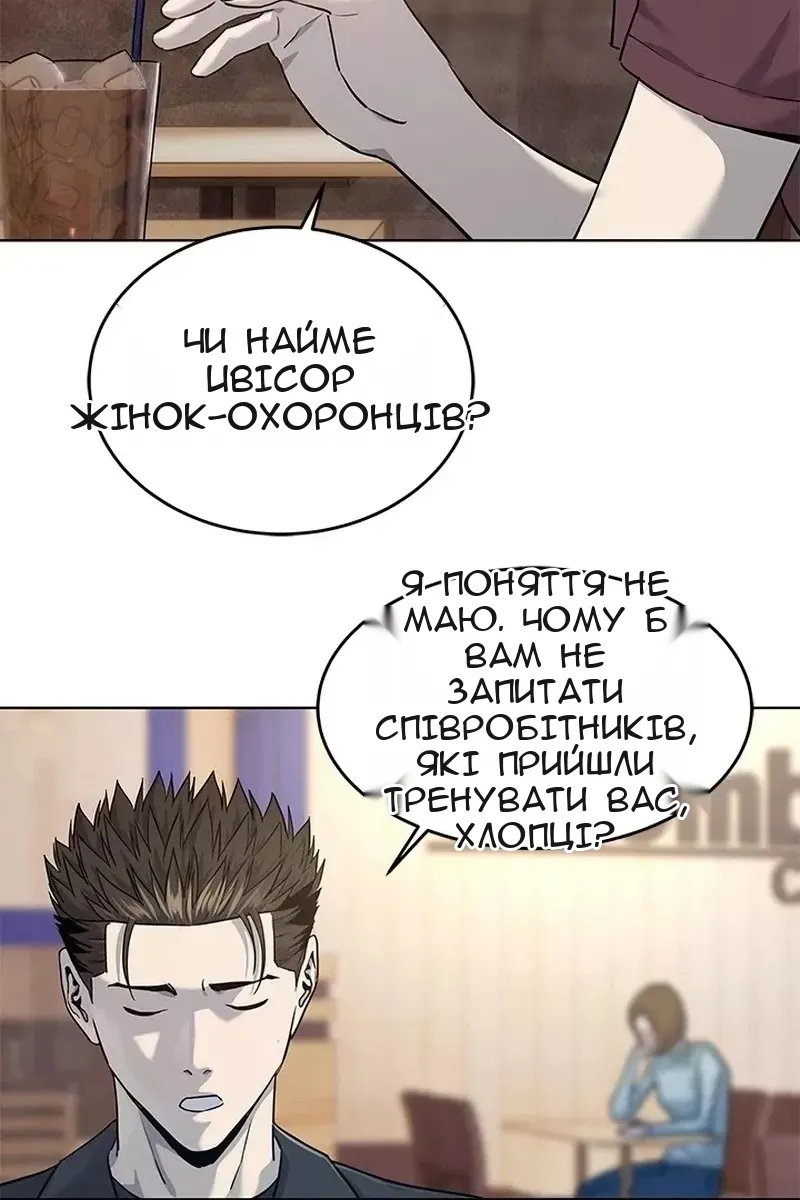 Сторінка 72
