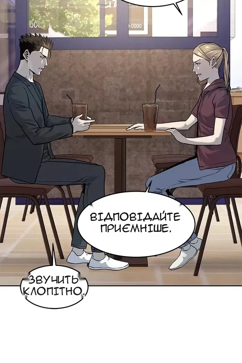 Сторінка 74