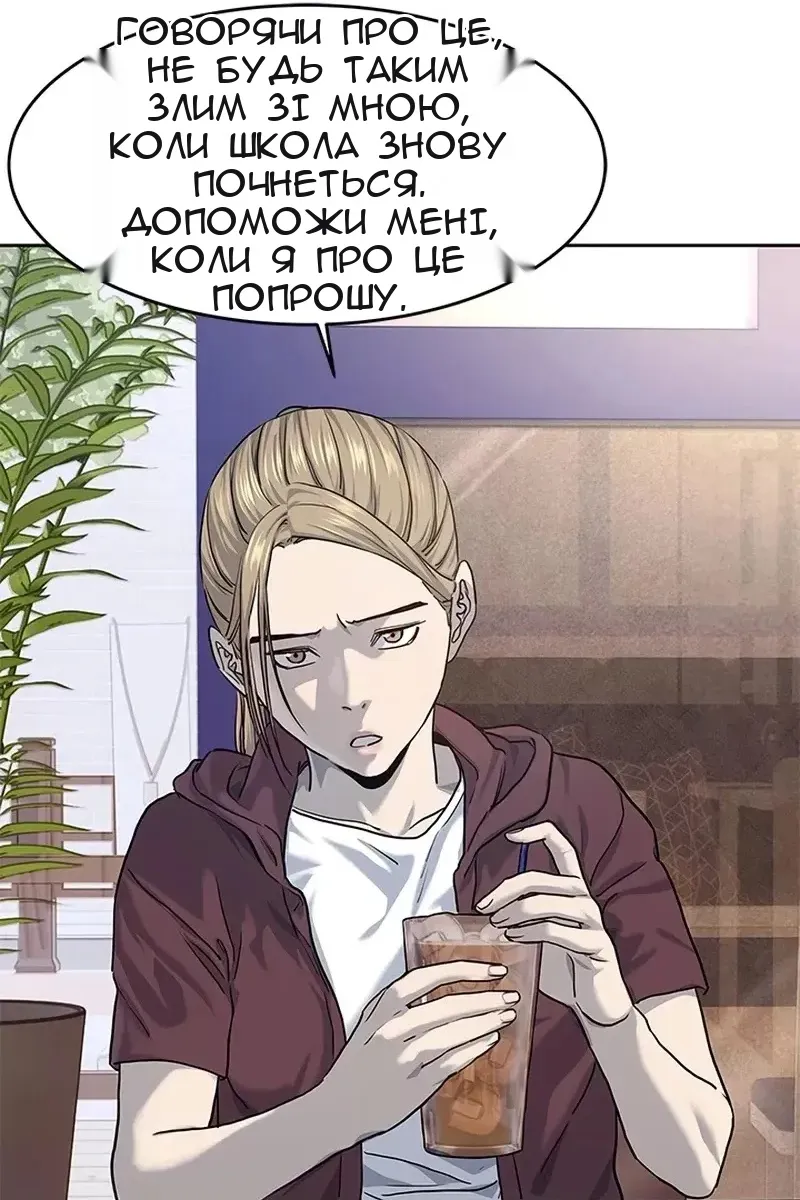 Сторінка 75