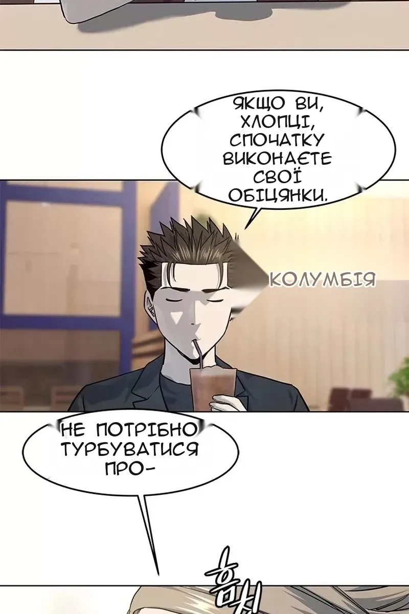 Сторінка 76