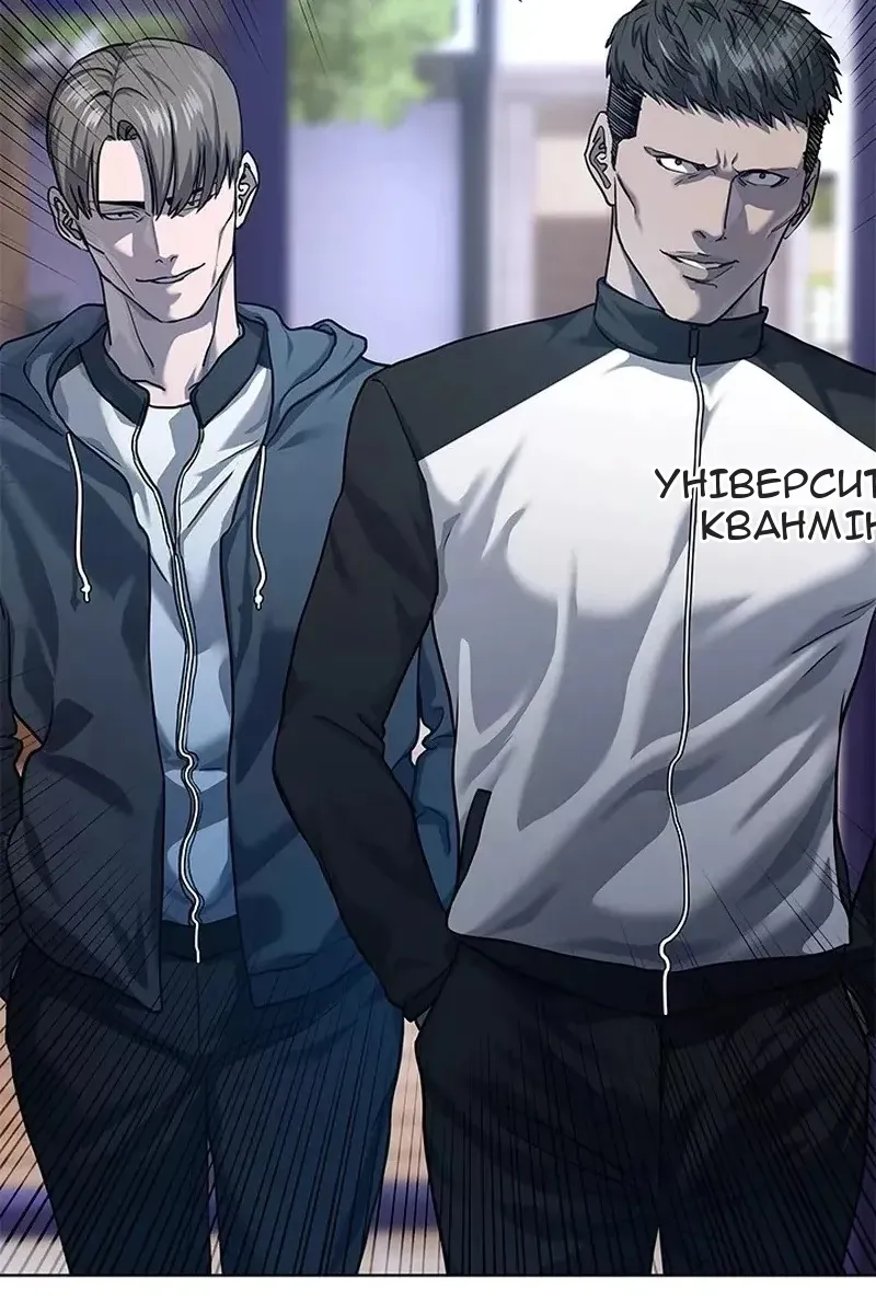 Сторінка 79