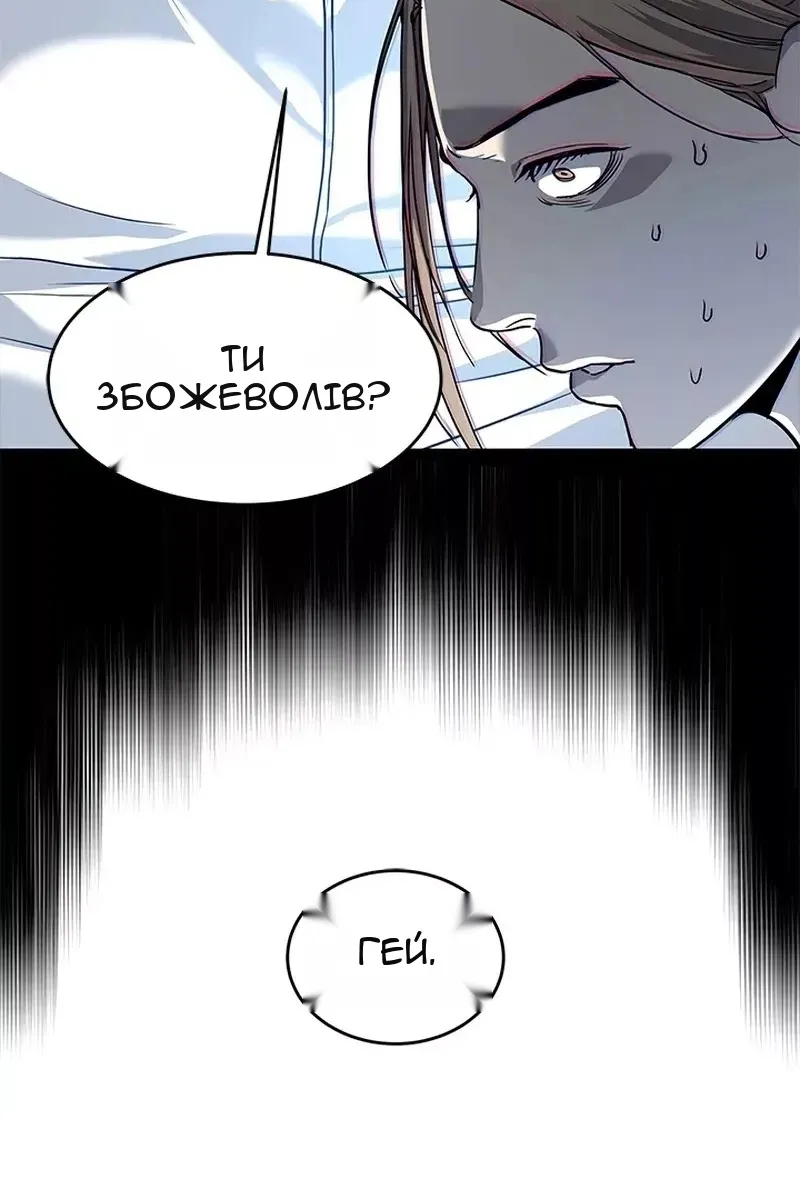 Сторінка 85