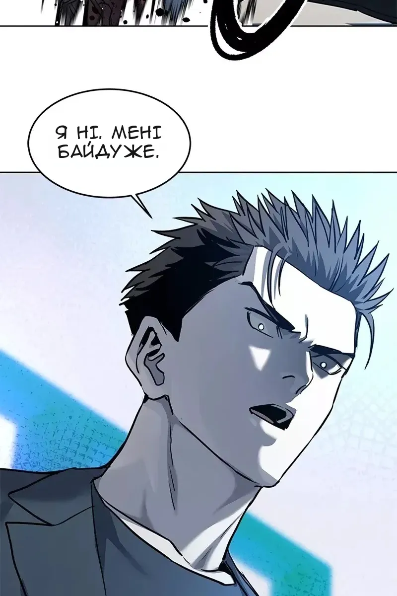 Сторінка 6