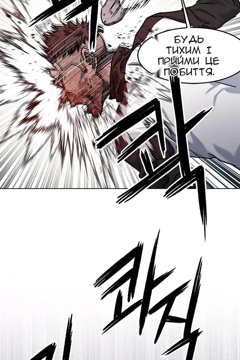 Сторінка 15