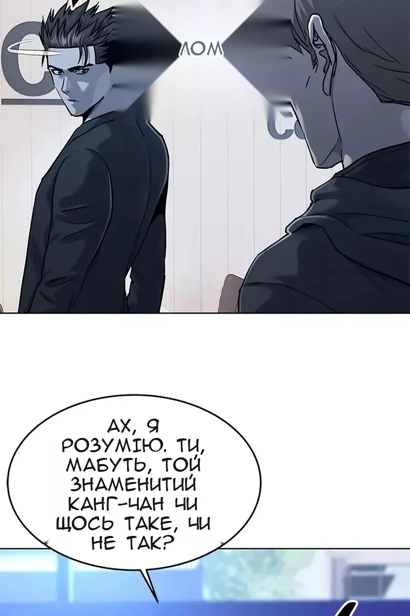 Сторінка 18