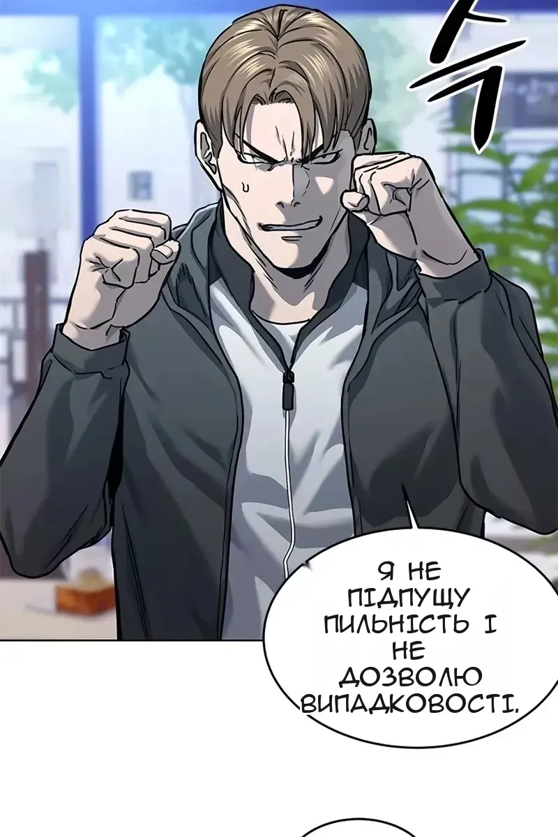 Сторінка 19