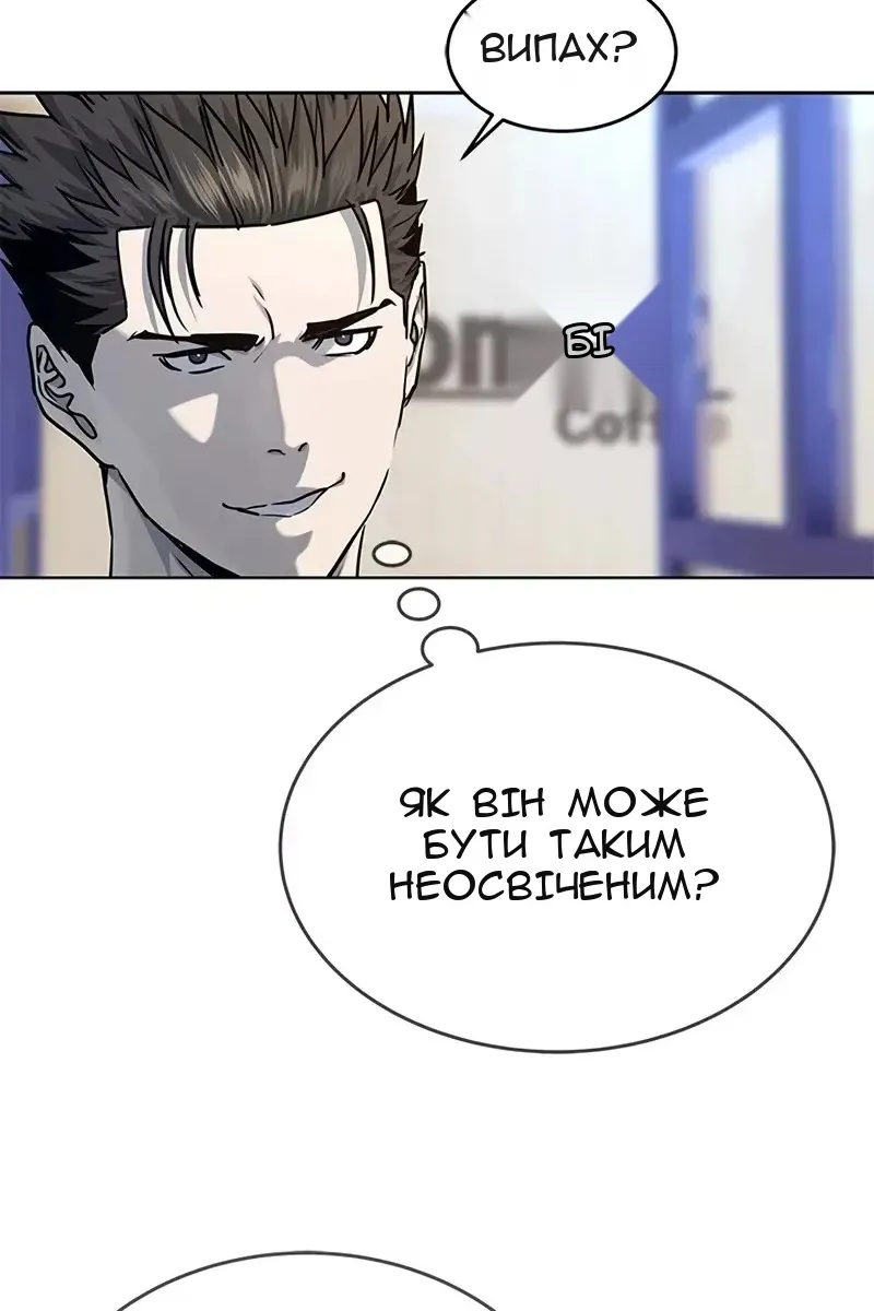 Сторінка 20