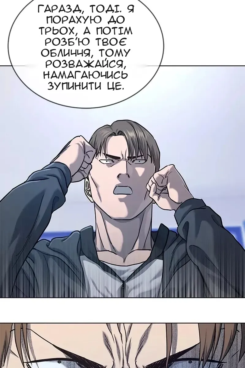 Сторінка 21