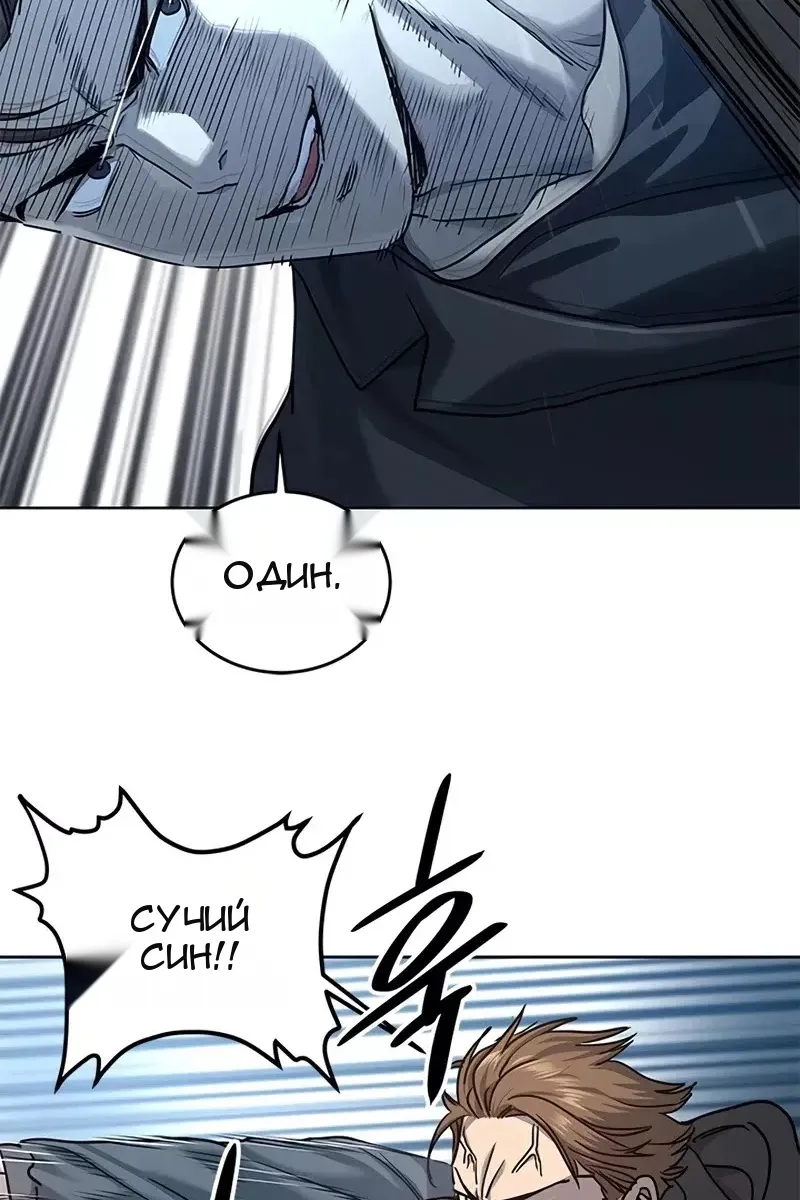 Сторінка 25