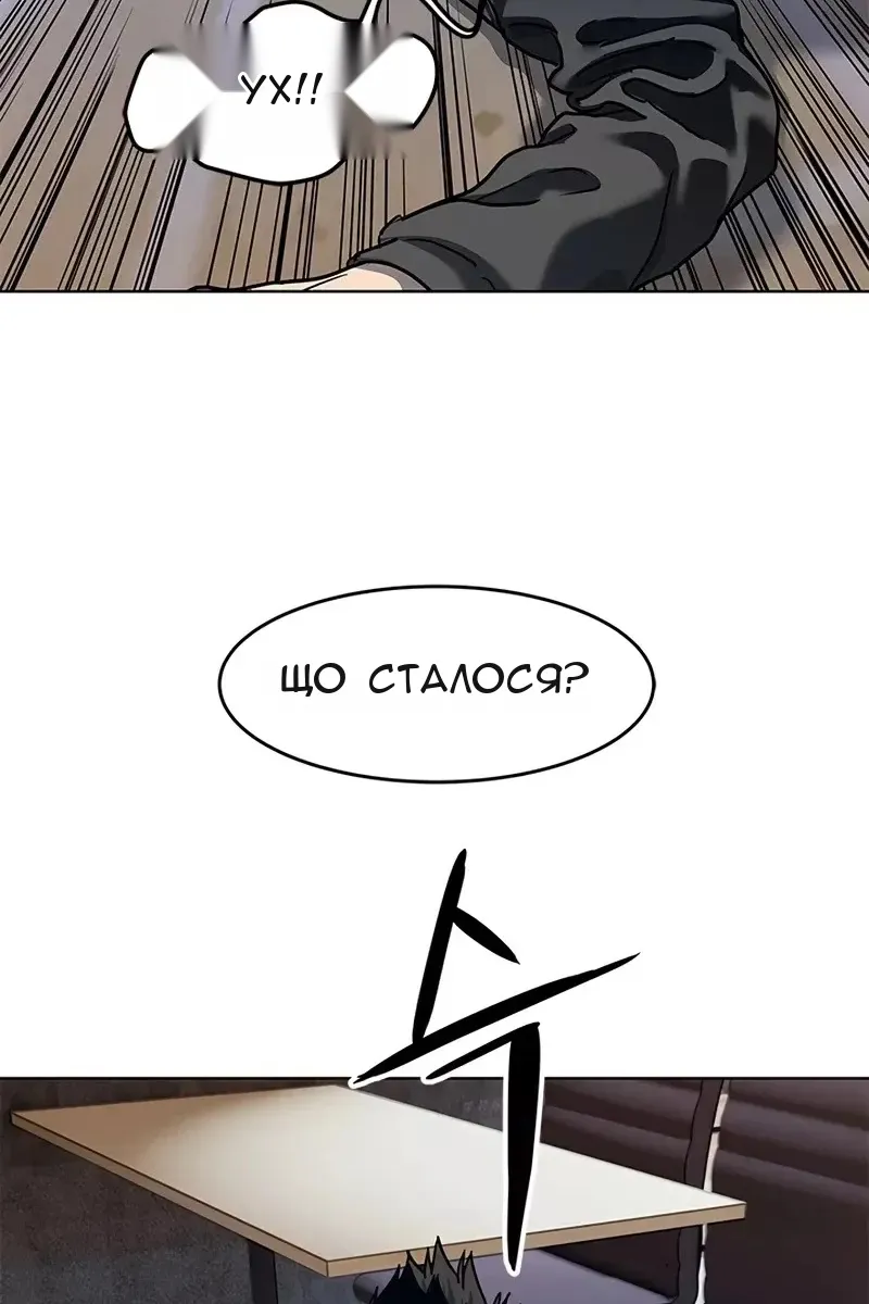 Сторінка 37