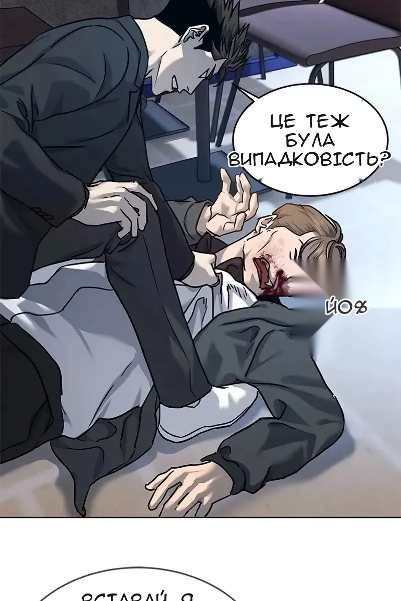 Сторінка 38