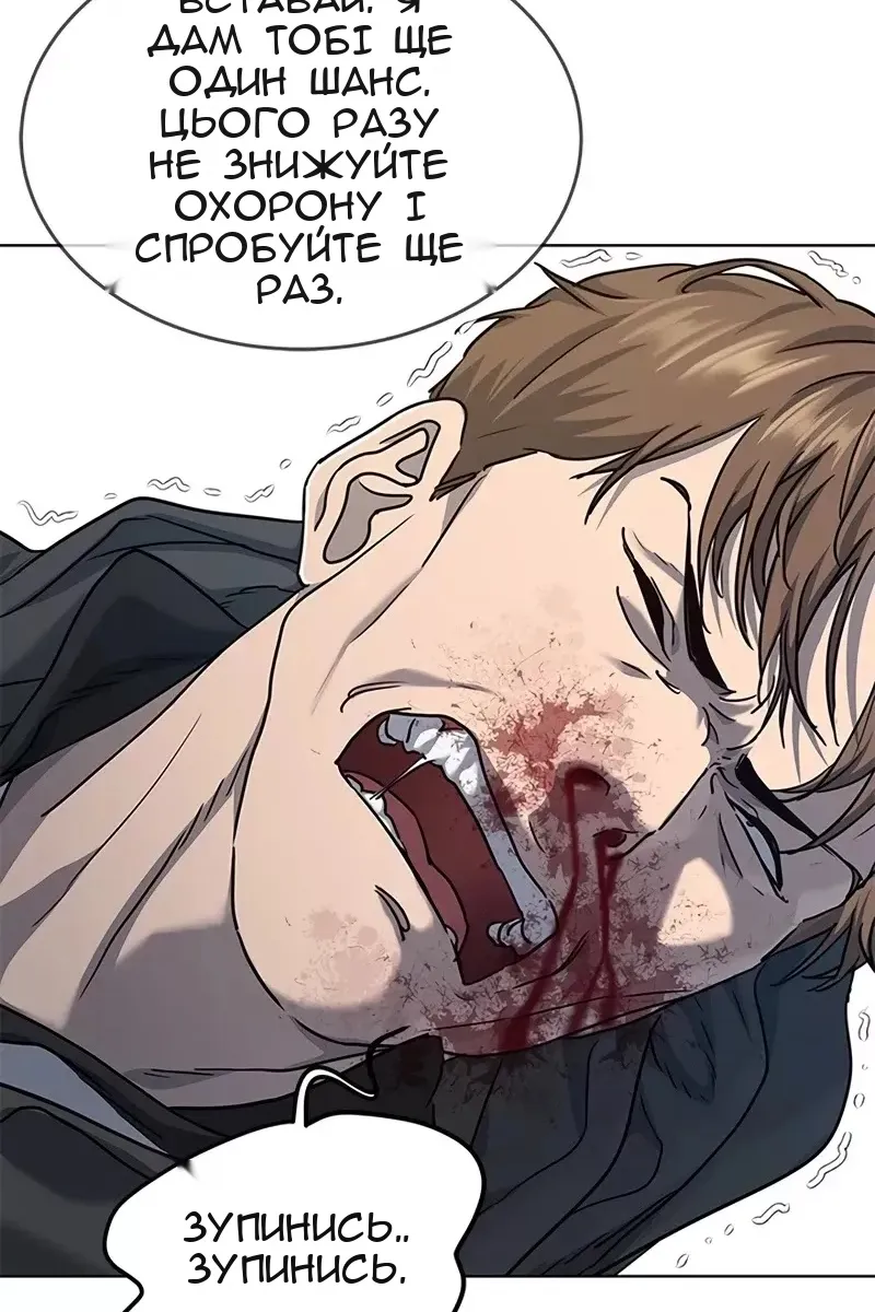 Сторінка 39