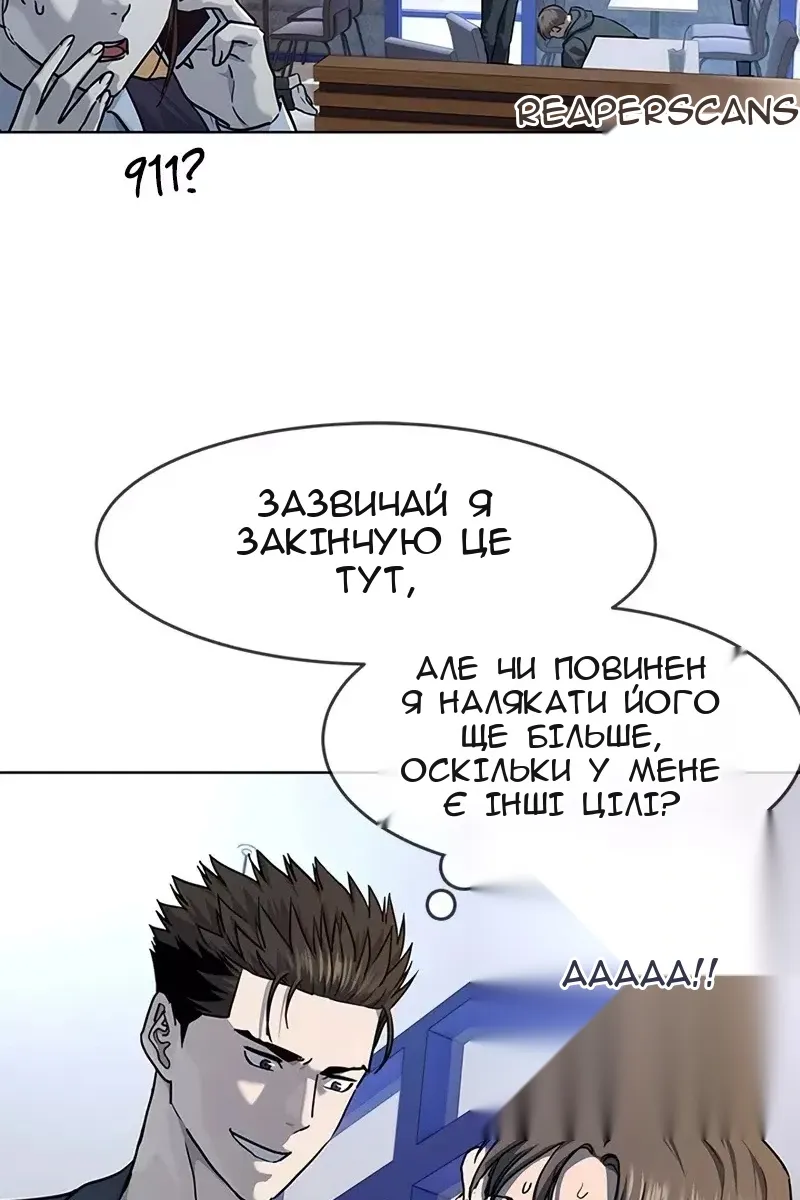 Сторінка 45