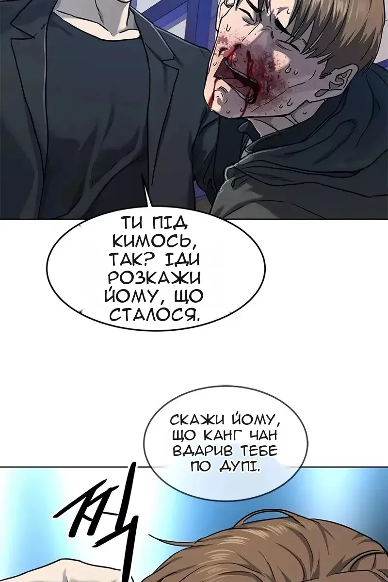 Сторінка 46