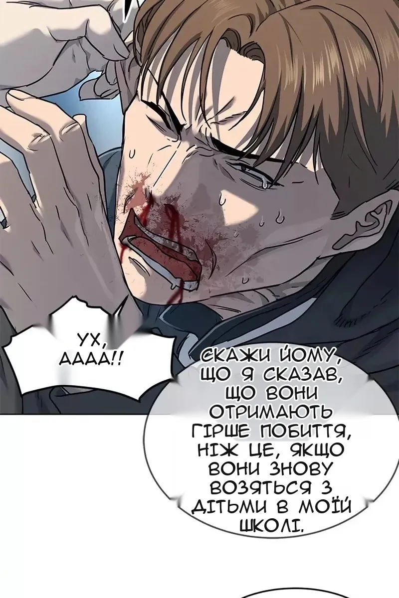 Сторінка 47