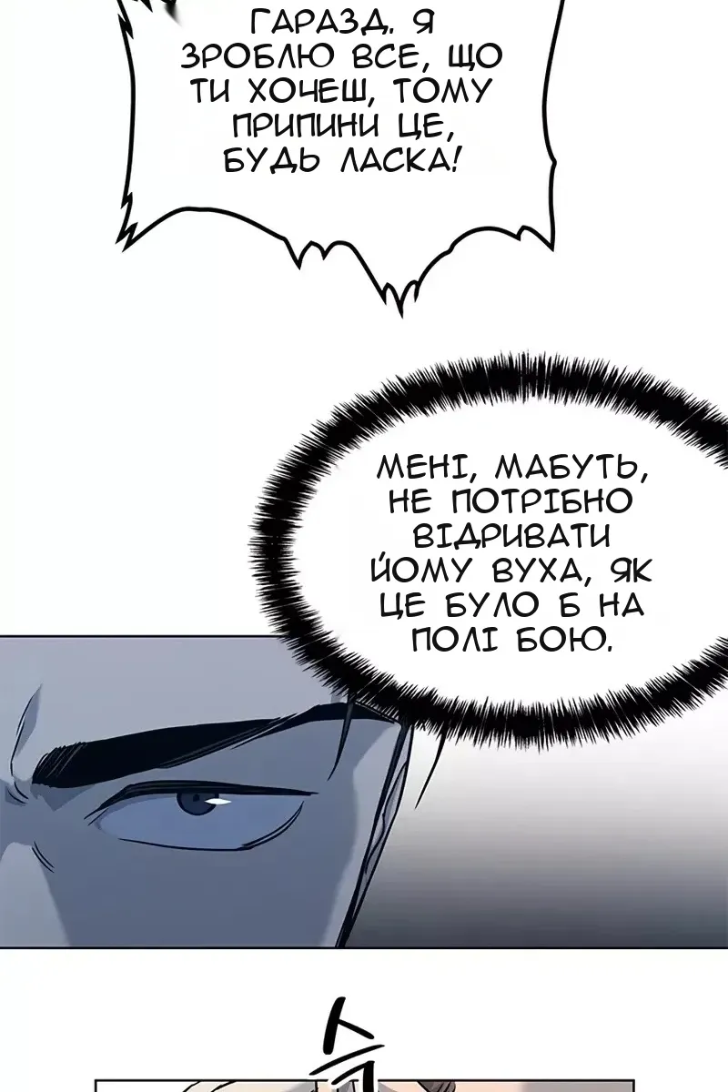 Сторінка 52