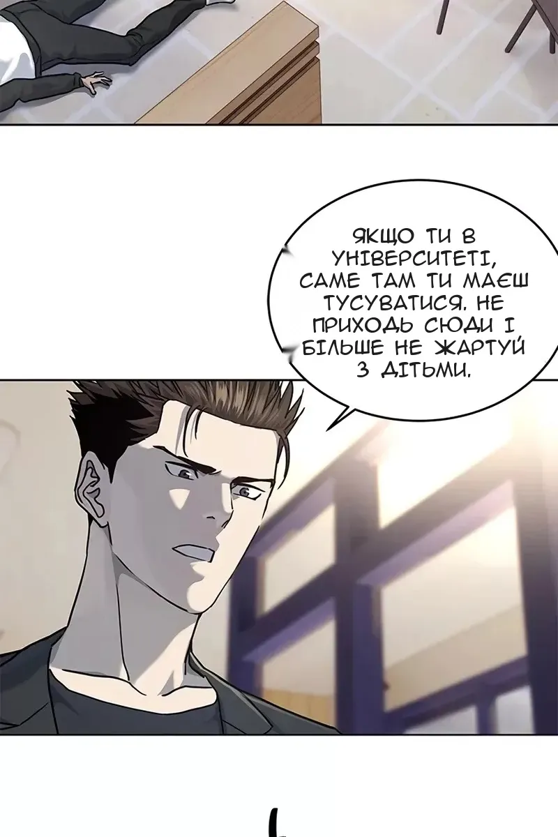 Сторінка 54