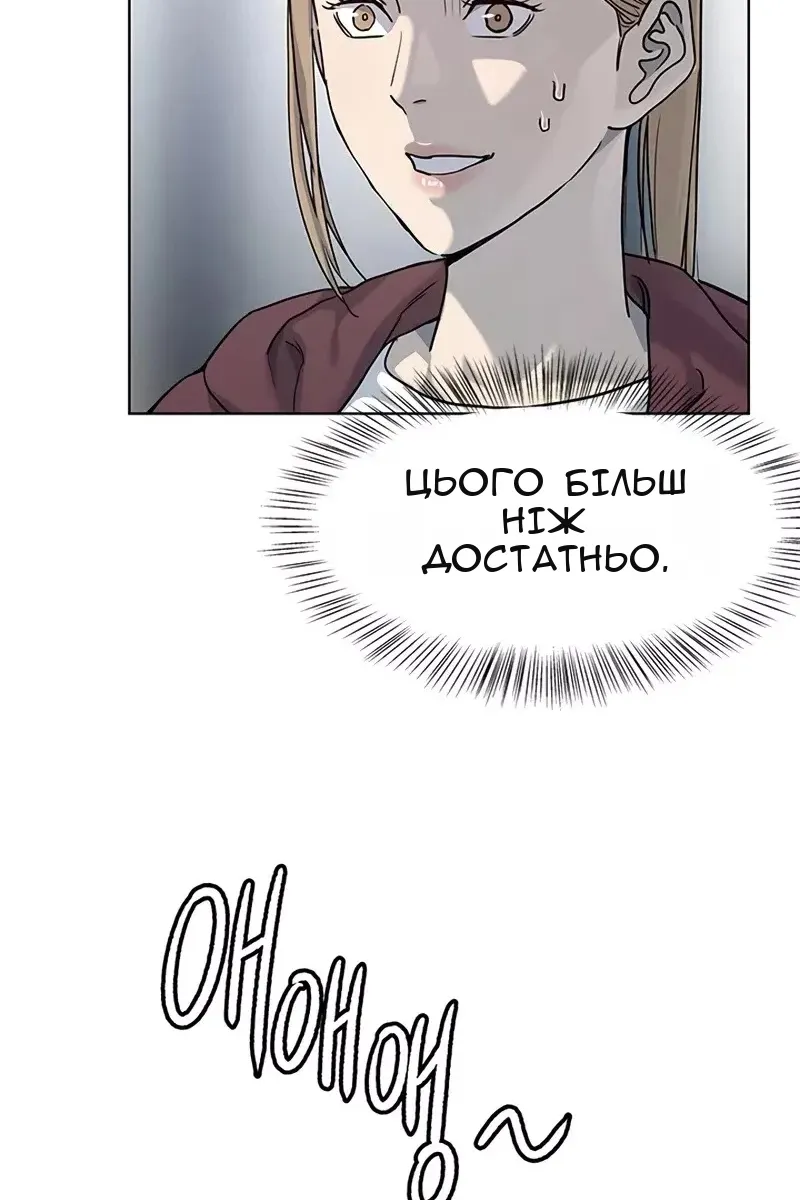 Сторінка 57