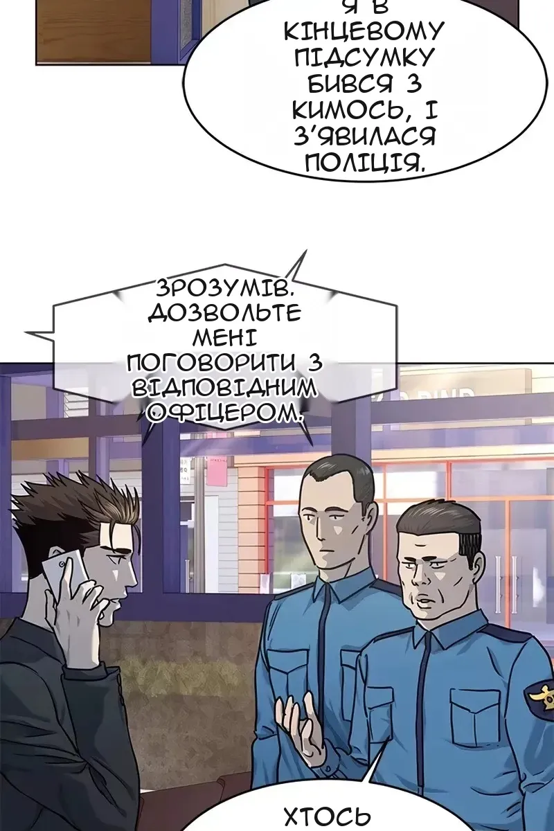 Сторінка 61