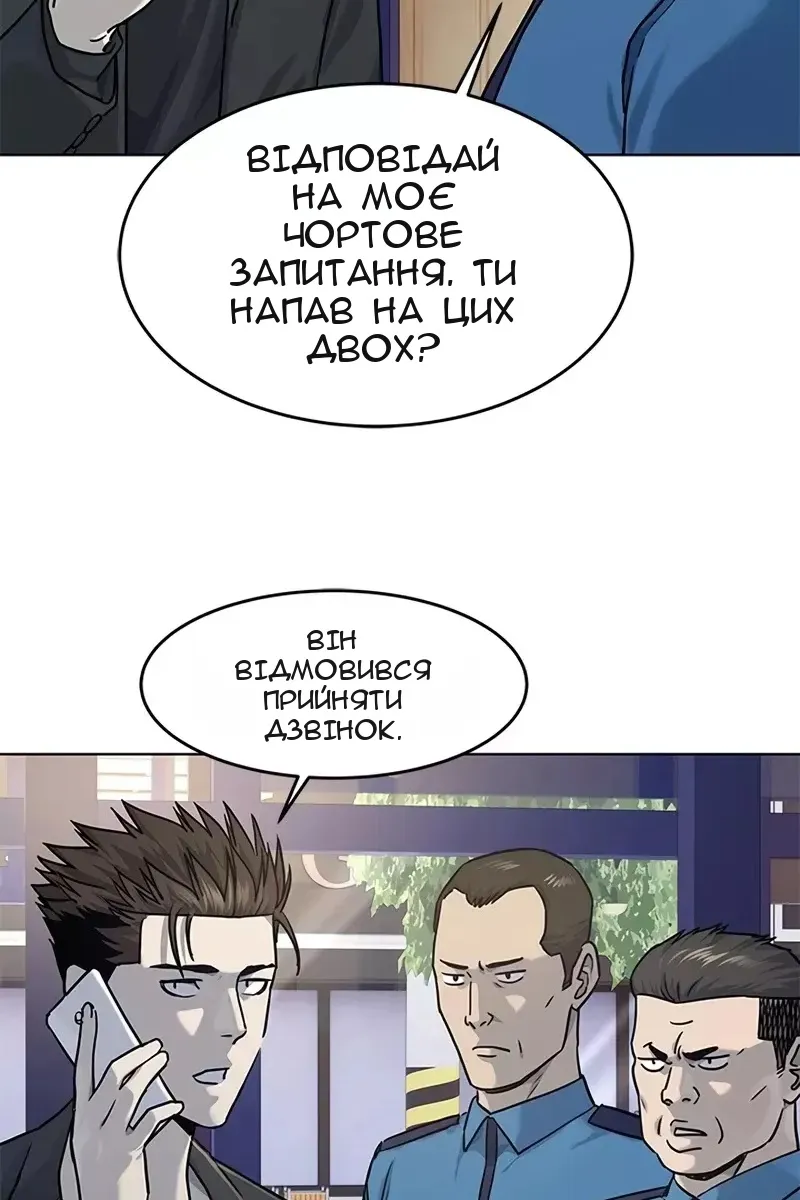 Сторінка 63