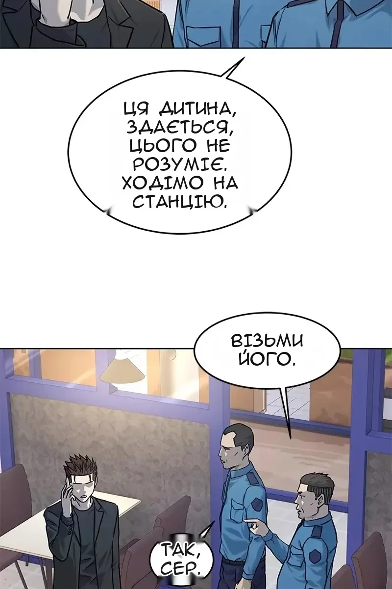 Сторінка 64