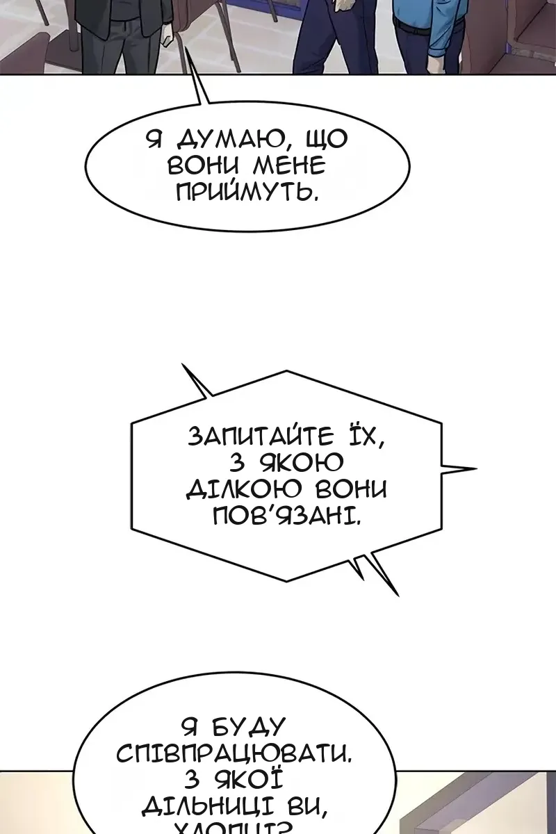 Сторінка 65