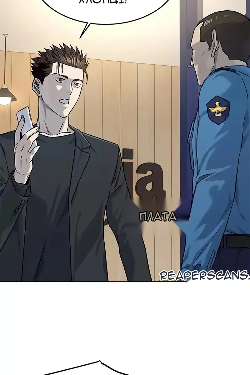 Сторінка 66