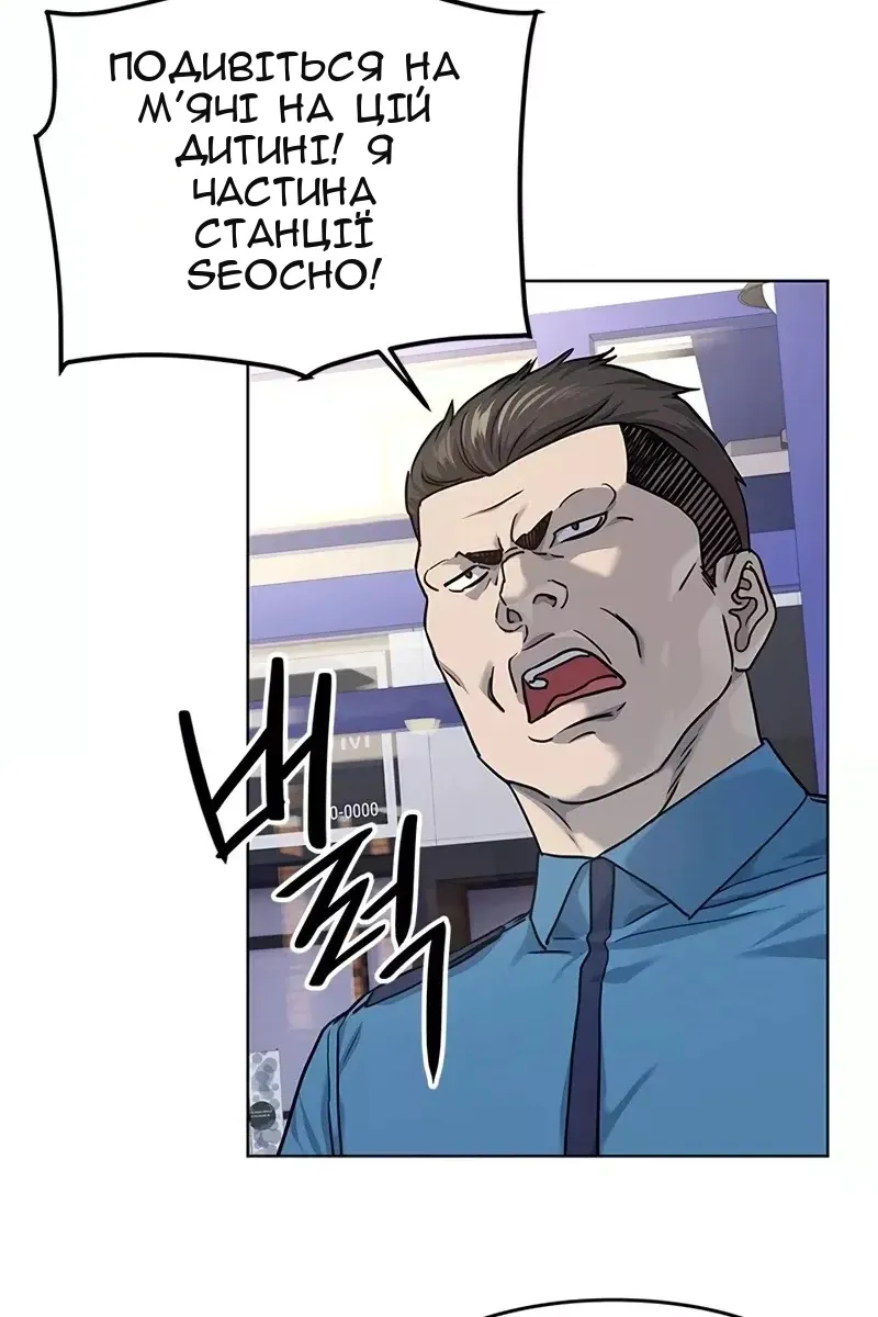Сторінка 67
