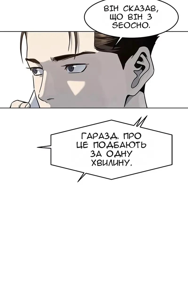 Сторінка 68