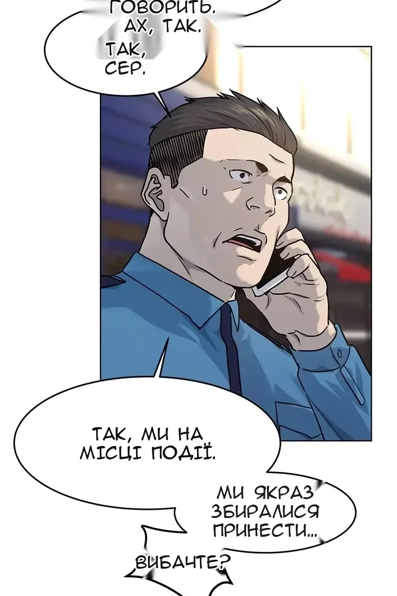 Сторінка 71