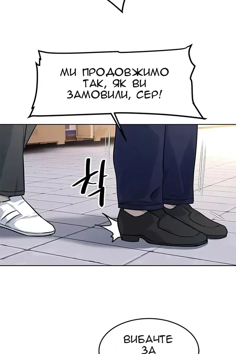 Сторінка 72