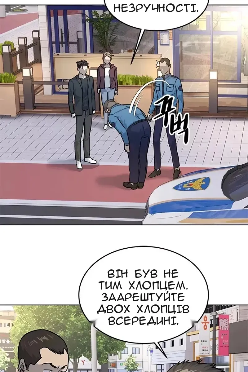 Сторінка 73