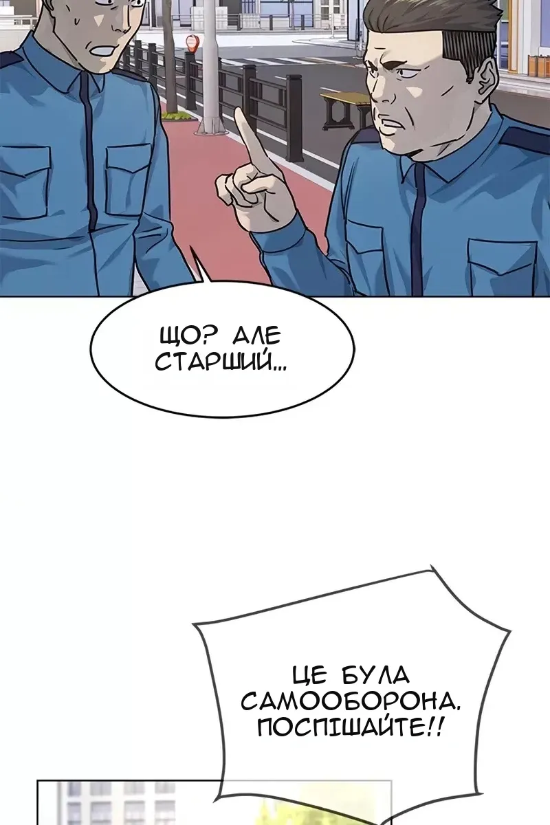 Сторінка 74