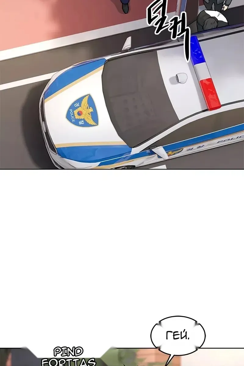 Сторінка 77