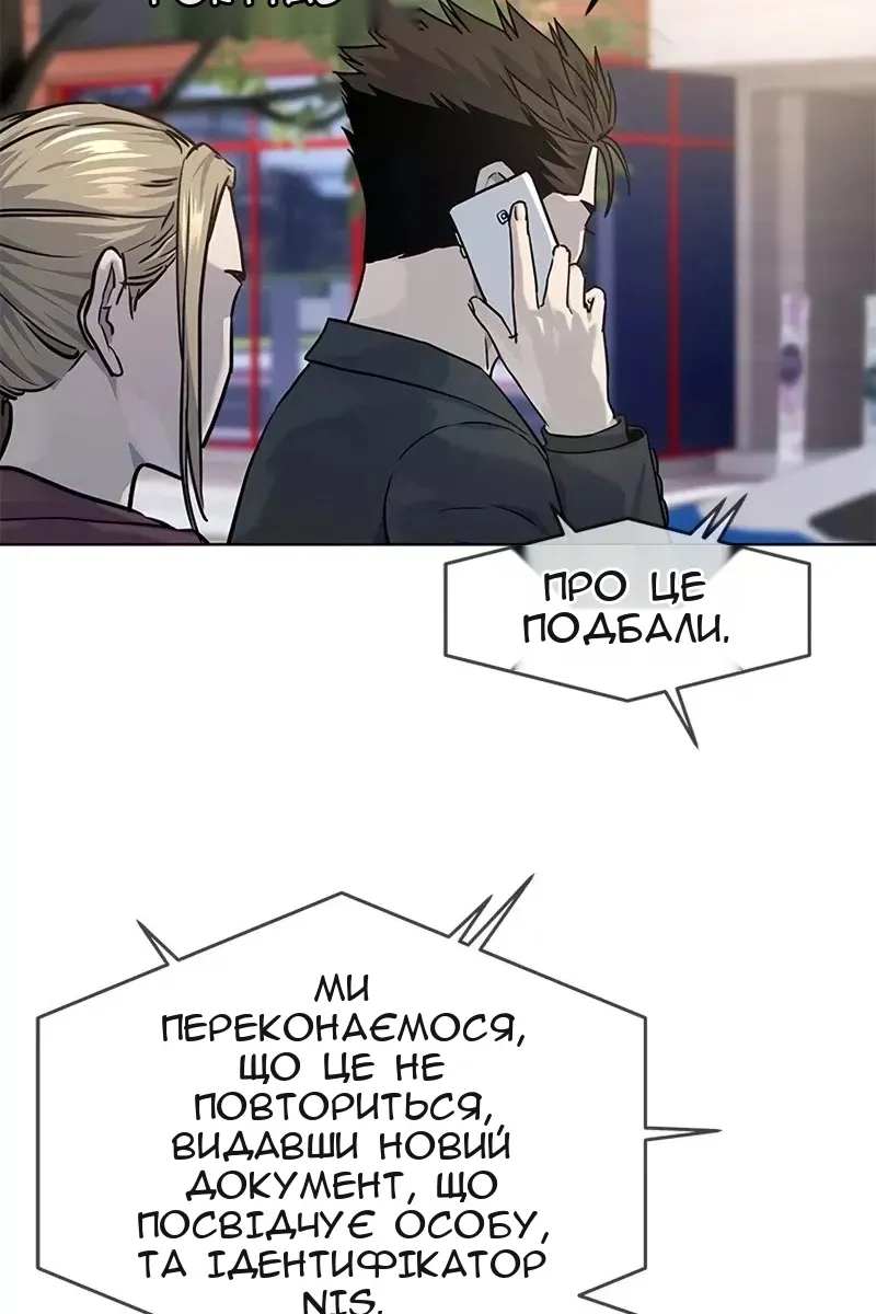 Сторінка 78