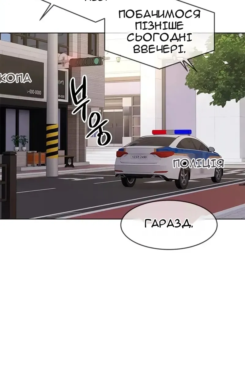 Сторінка 79