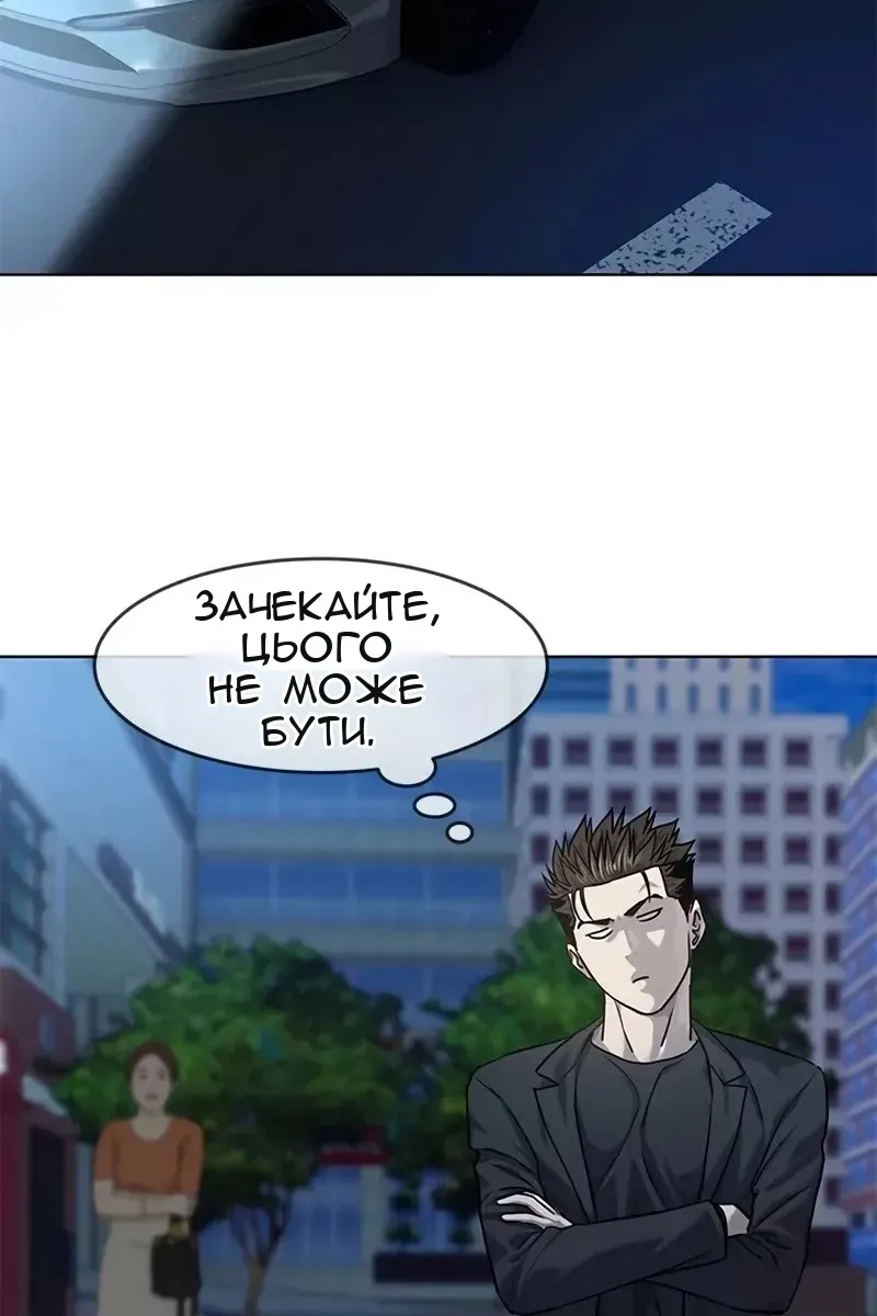 Сторінка 16
