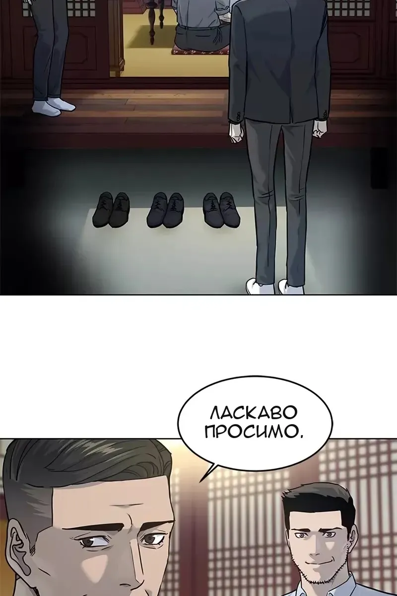 Сторінка 22
