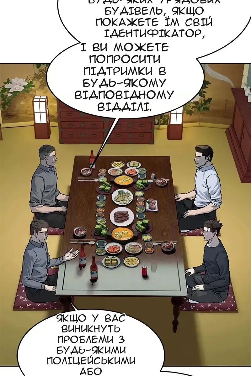 Сторінка 26
