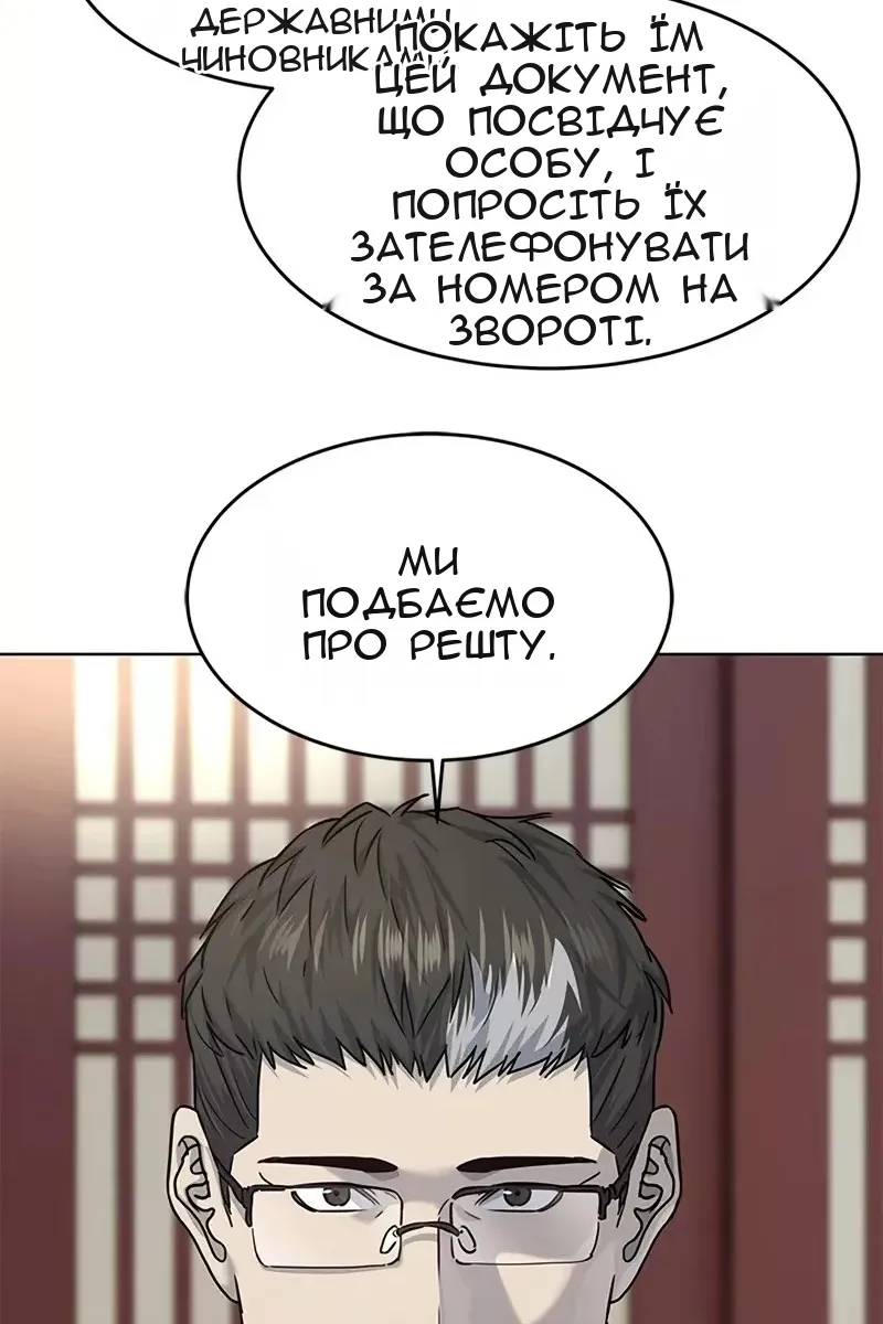 Сторінка 27
