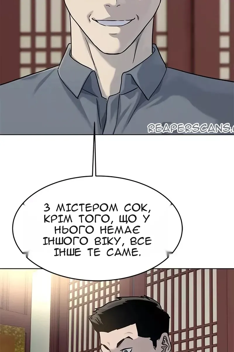 Сторінка 28