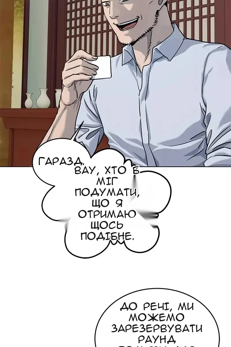 Сторінка 29
