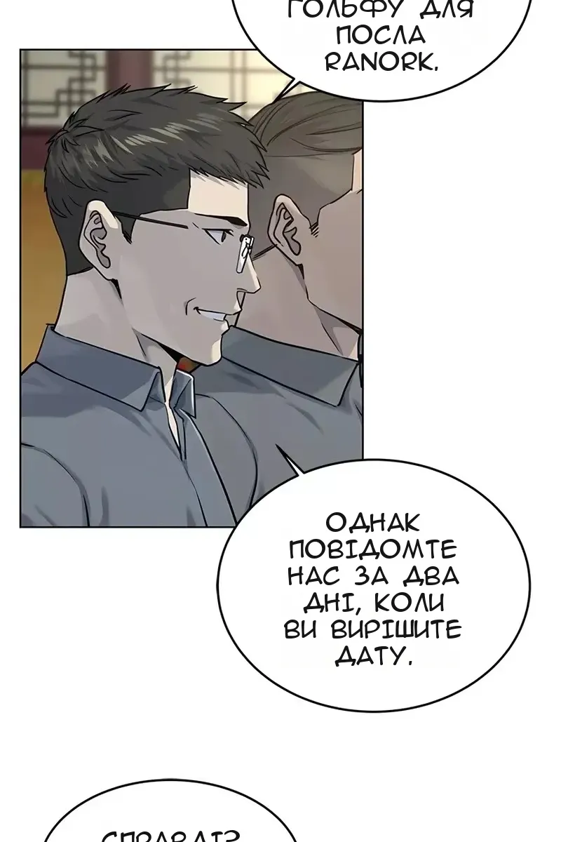 Сторінка 30
