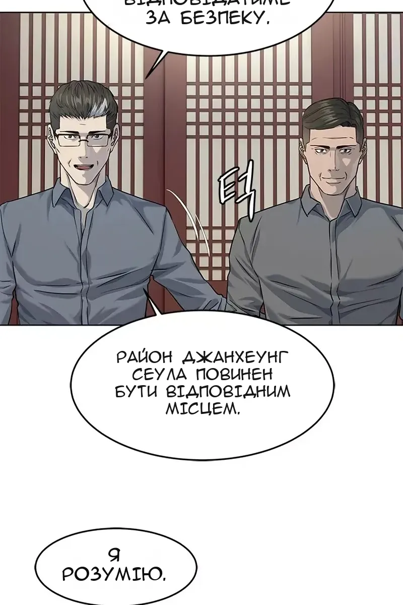 Сторінка 32