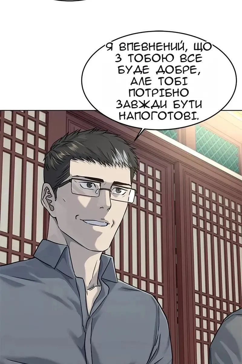 Сторінка 33