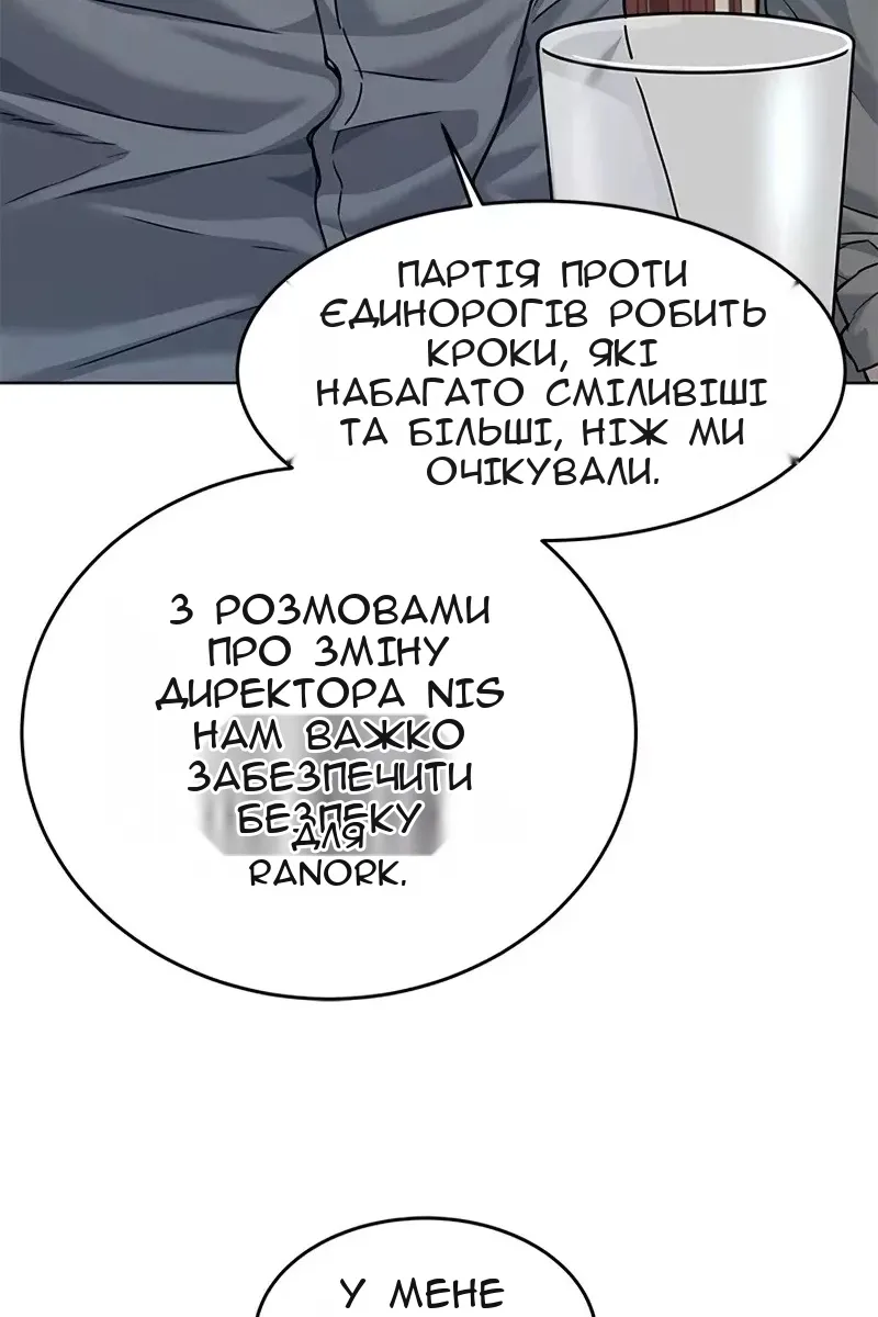 Сторінка 34